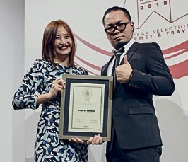 07 Jennifer Chen & Takamasa Suzuki
