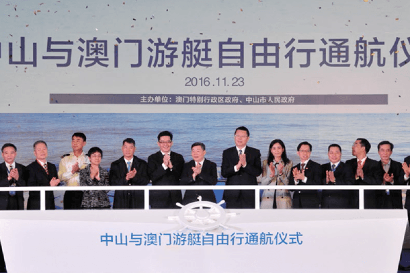 DIRECT SAILING PROJECT BETWEEN ZHONGSHAN & MACAU LAUNCHED AT KEPPEL COVE